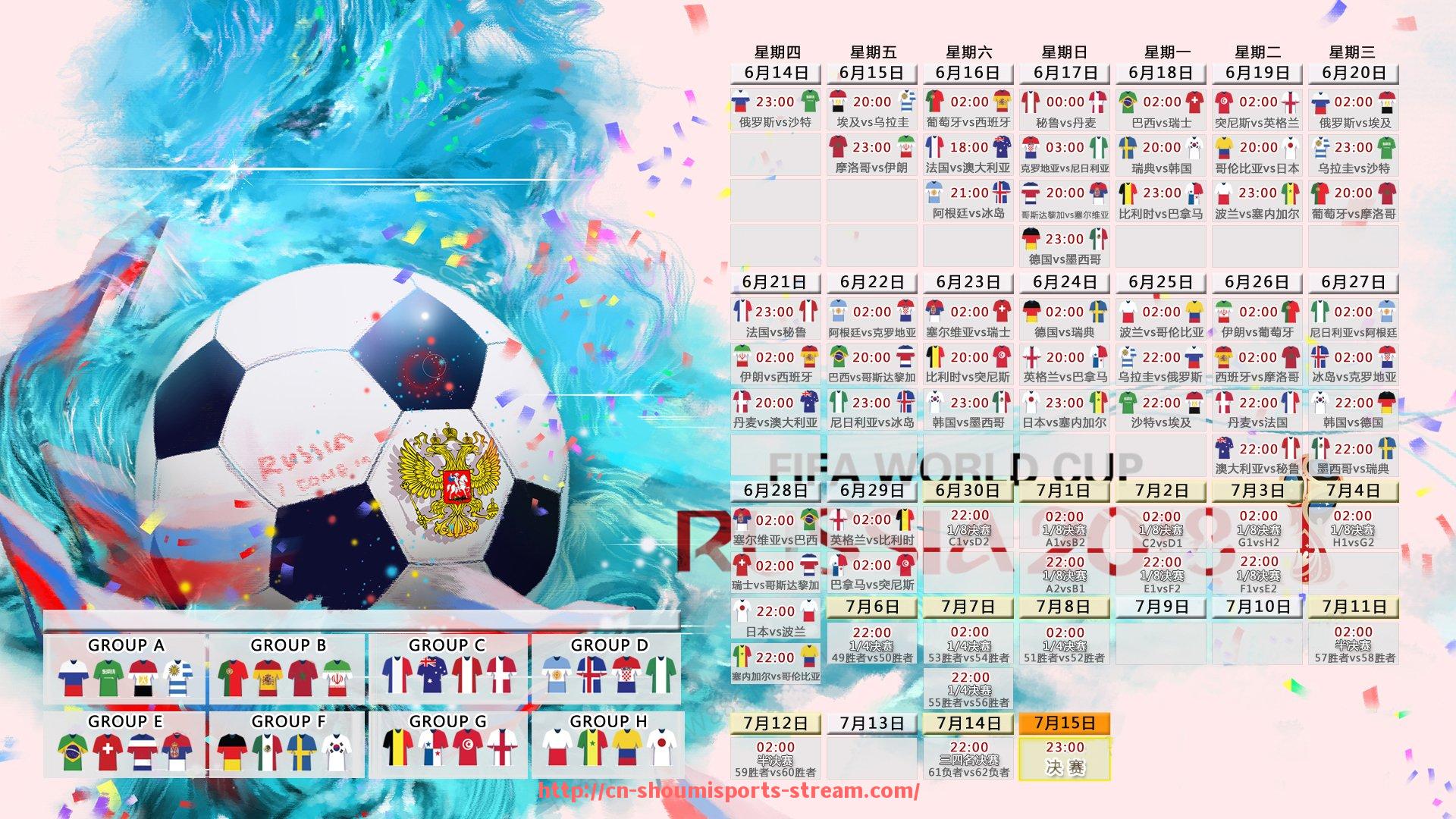 收米体育直播-2016赛季中超联赛积分榜变化趋势及积分争夺激烈盘点